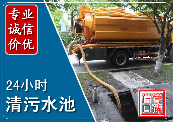 沉湖管委会化粪池清掏时人工与自动化哪个更好？清掏时有哪些要求？